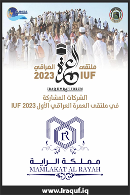 شركة مشاركة